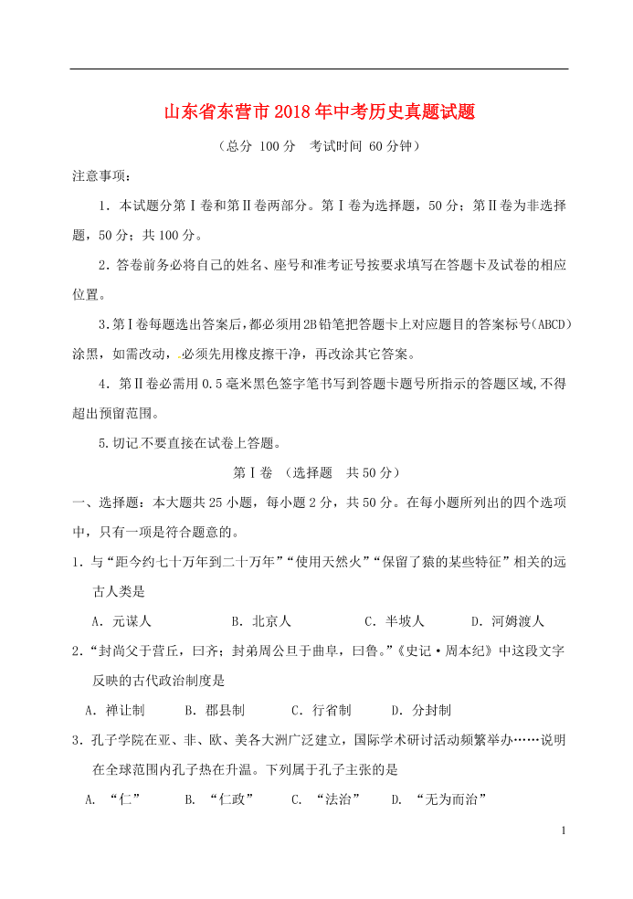 gpnwux0532ciun2kgpnwux0532ciun2k_1.png