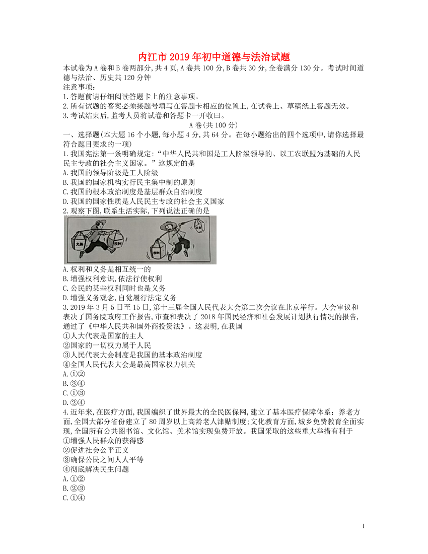 gpxrw4uqvbx816wfgpxrw4uqvbx816wf_1.png