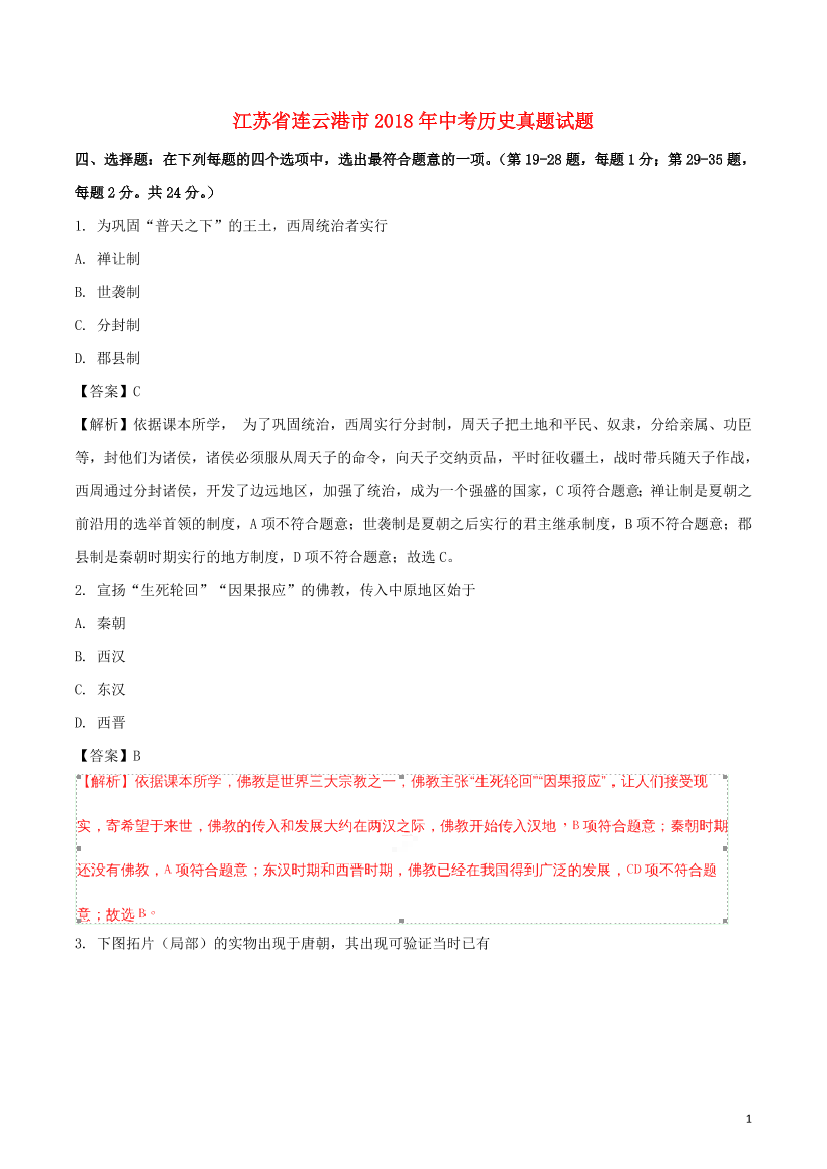 gttc708xwzc23u3qgttc708xwzc23u3q_1.png