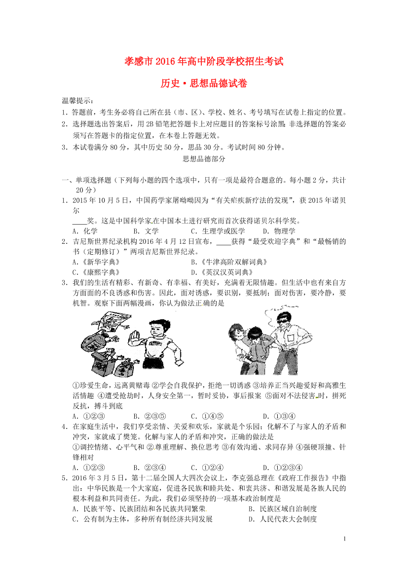 h1p9c2cn806hg30vh1p9c2cn806hg30v_1.png