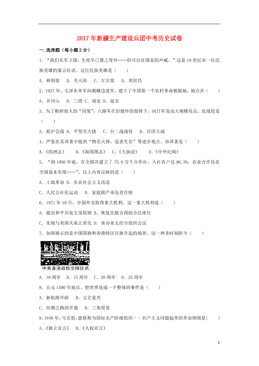 h39ilecff85jor4ch39ilecff85jor4c_1.png
