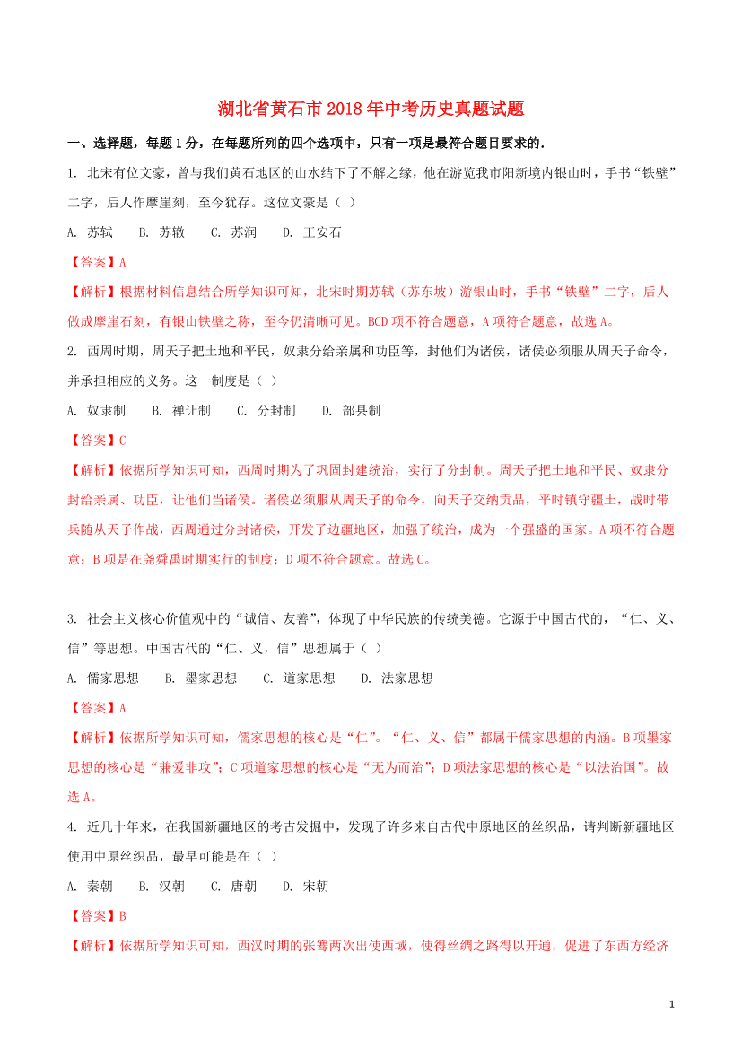 hal8u3cog1xaxwcchal8u3cog1xaxwcc_1.png