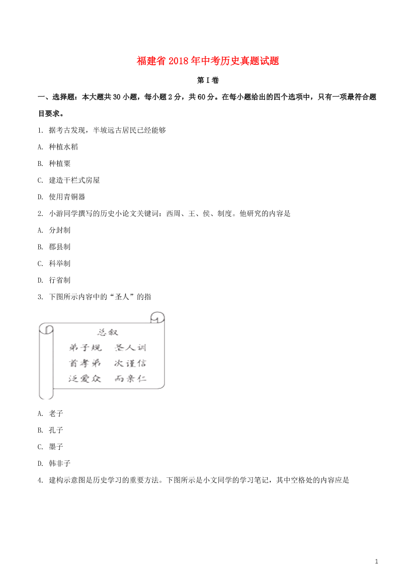 hgecci5j4h1ml5cahgecci5j4h1ml5ca_1.png