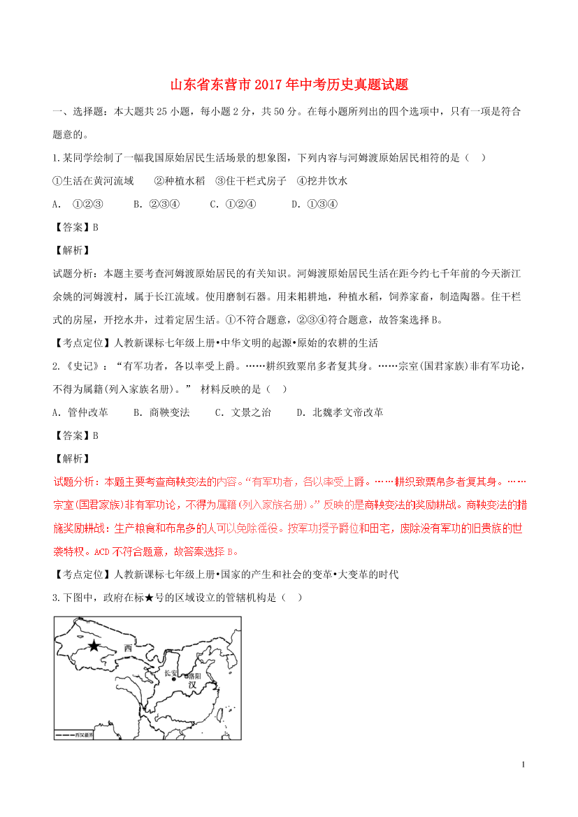 i5093vs7x8apm99ei5093vs7x8apm99e_1.png
