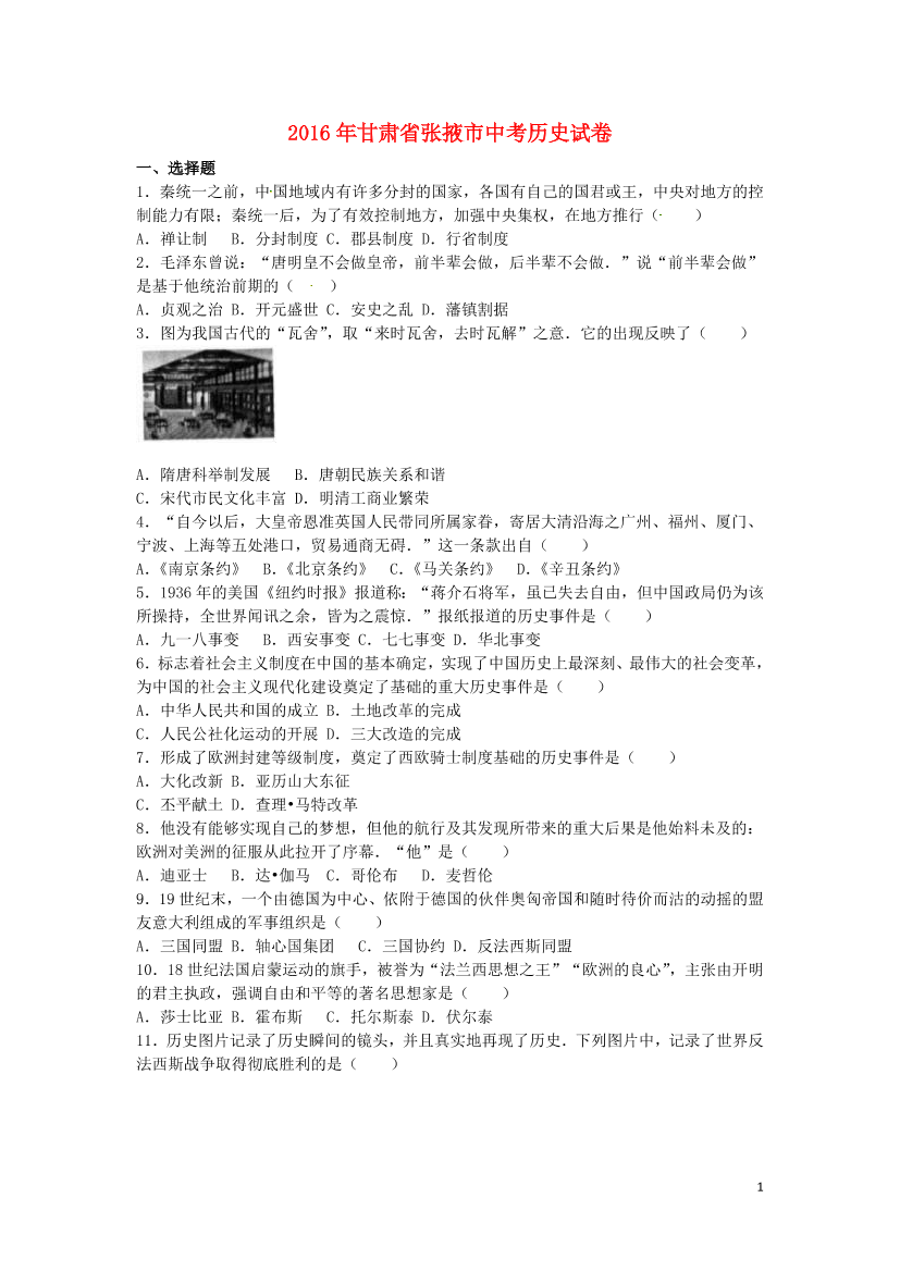 i5788bx4rf4nf4csi5788bx4rf4nf4cs_1.png