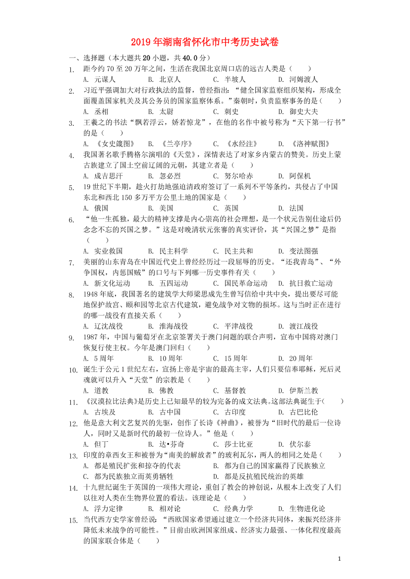 ideg10g1fh6pcg7hideg10g1fh6pcg7h_1.png