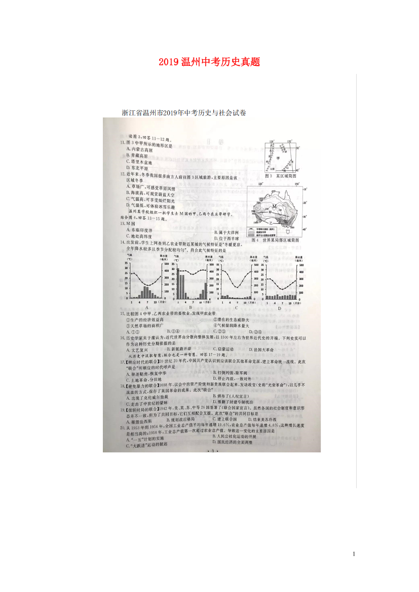 imr02n8l1s305m0limr02n8l1s305m0l_1.png