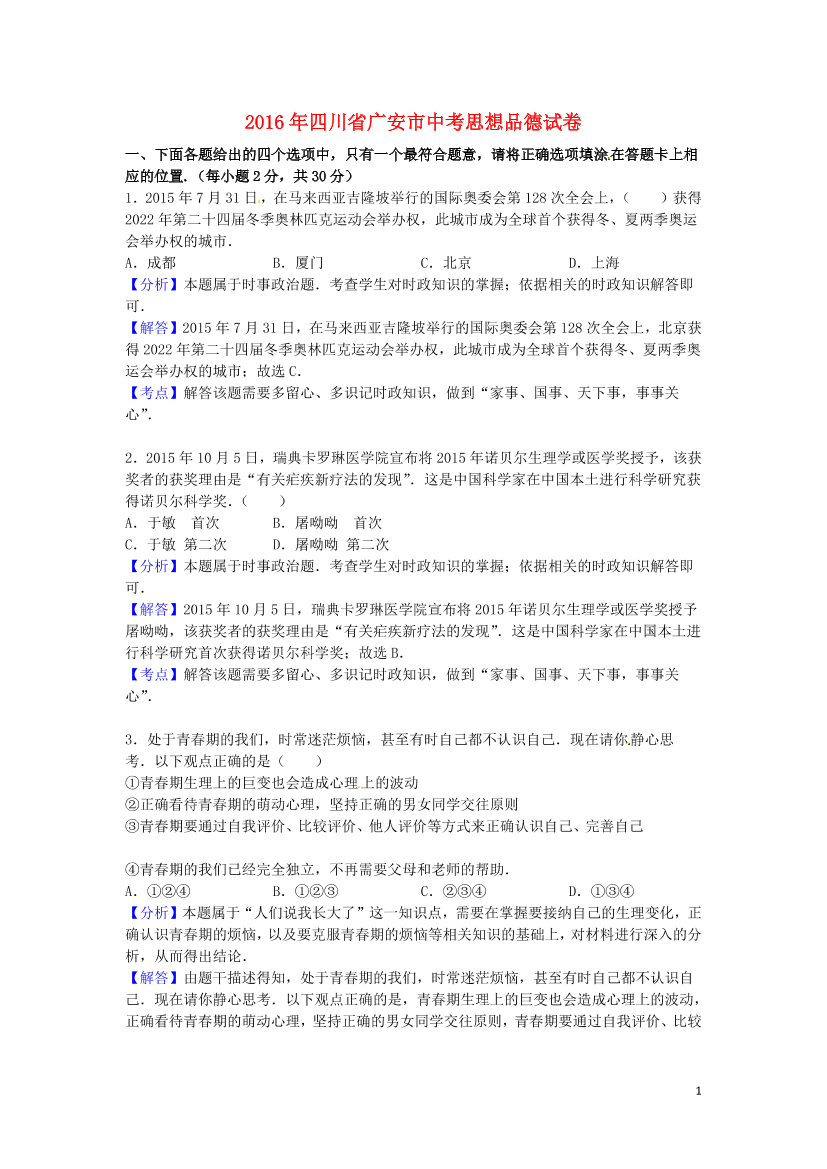ipoux2md023ecdphipoux2md023ecdph_1.png