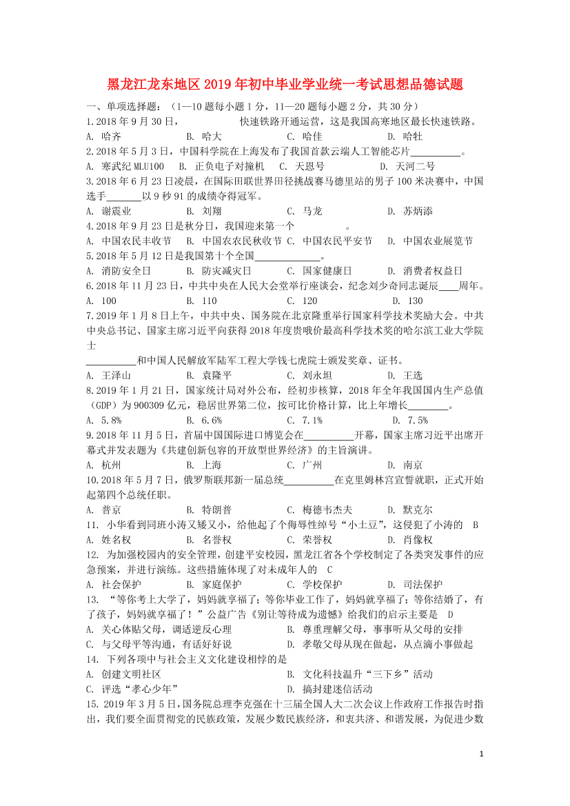 isx8eitc0mm7tzi8isx8eitc0mm7tzi8_1.png