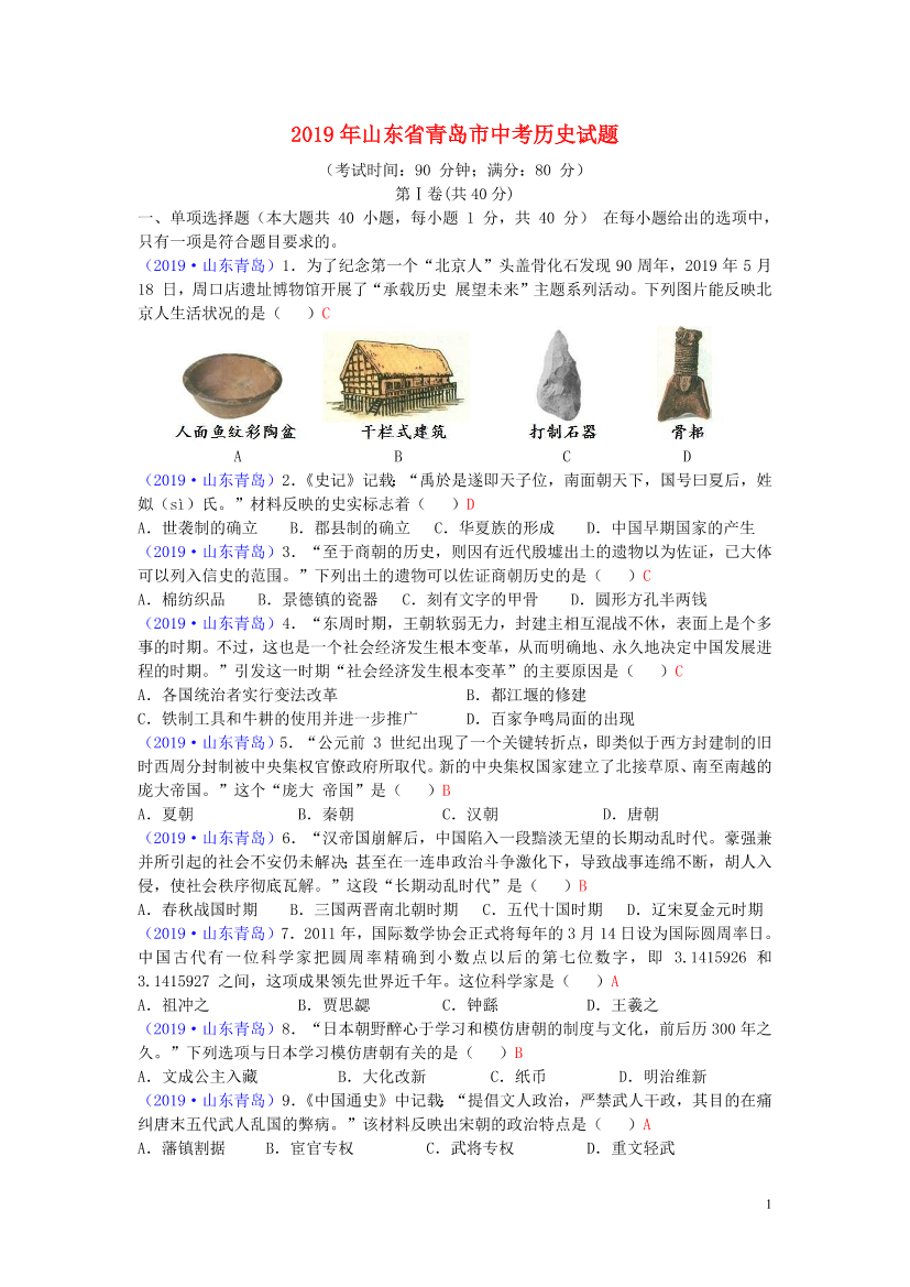 izc028flvfklp2e6izc028flvfklp2e6_1.png
