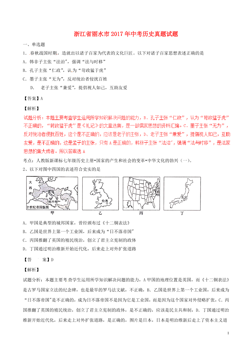 j660iav1zdcac1msj660iav1zdcac1ms_1.png