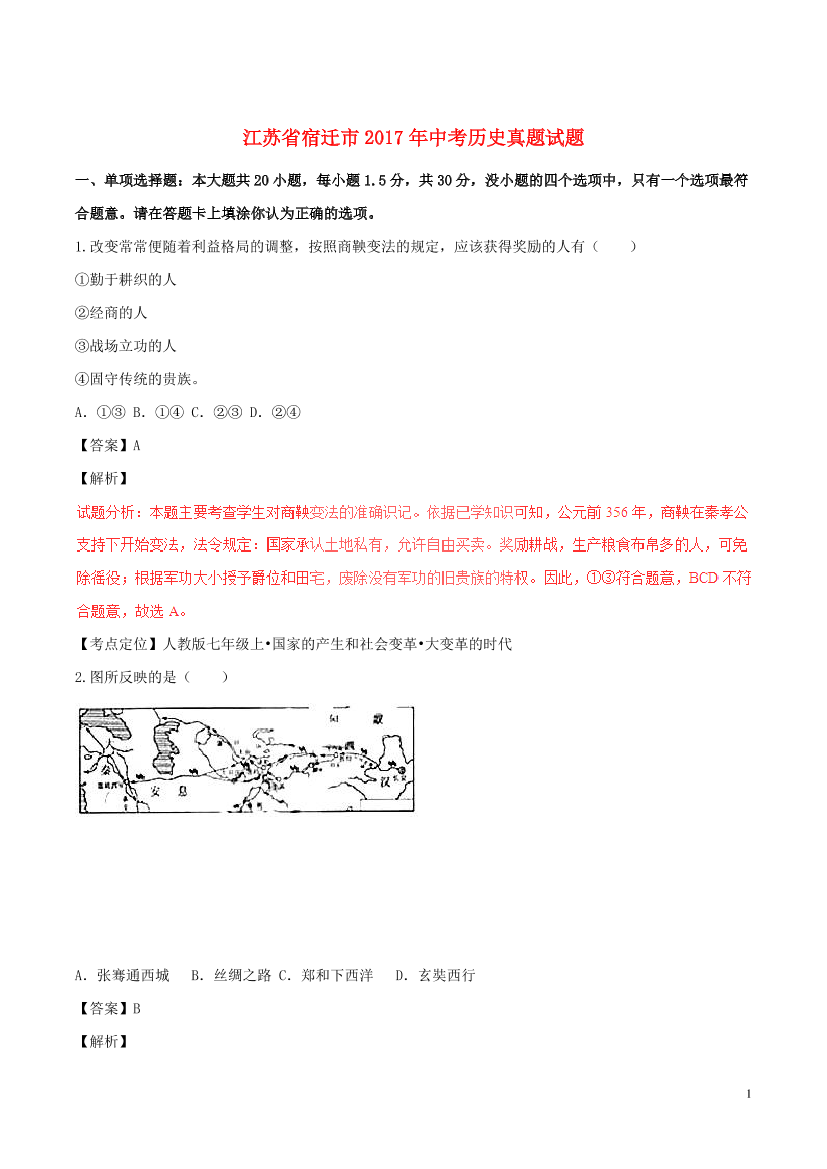 j67weh313xhuf3bbj67weh313xhuf3bb_1.png