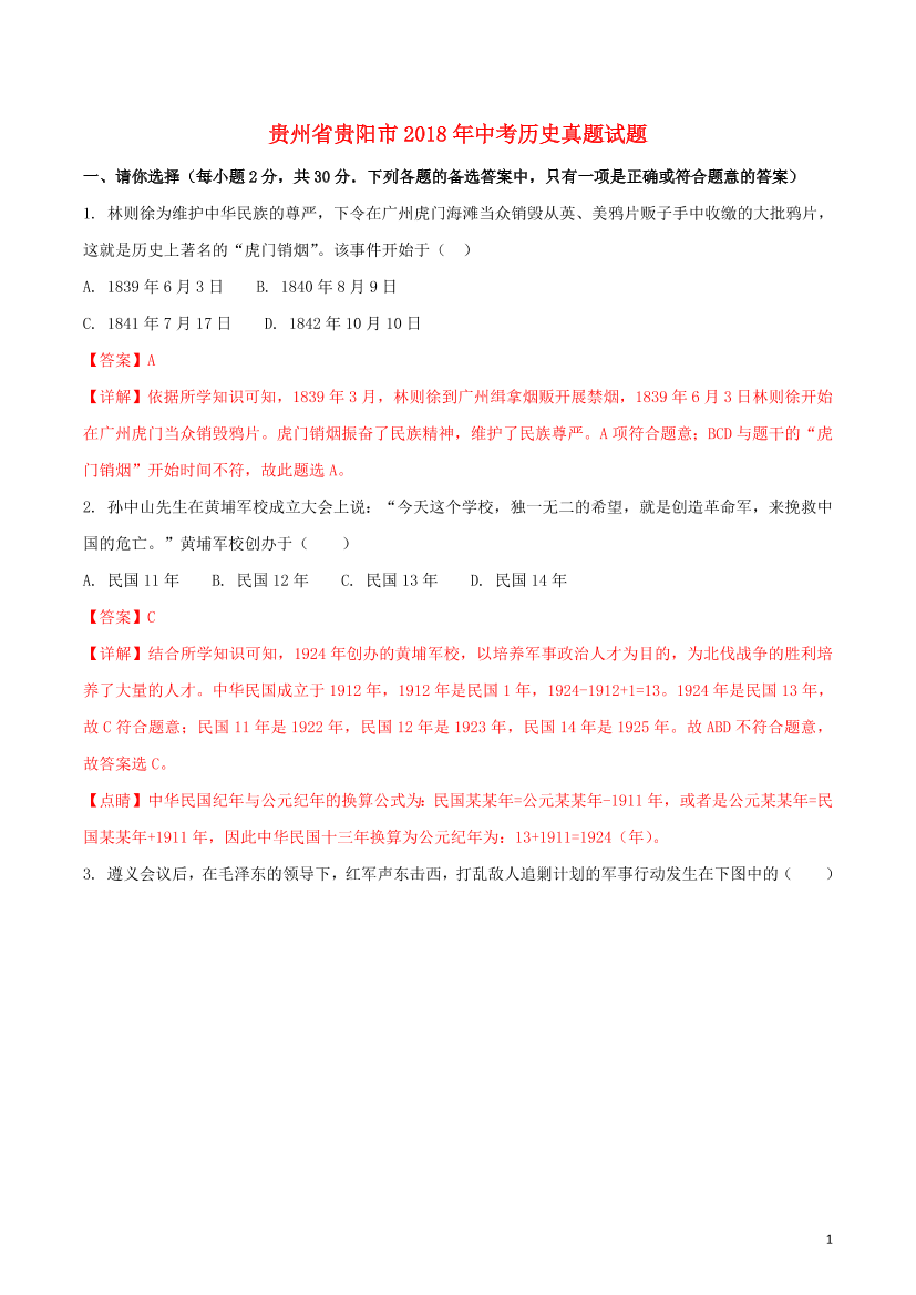 jco1tpj9rklthosnjco1tpj9rklthosn_1.png