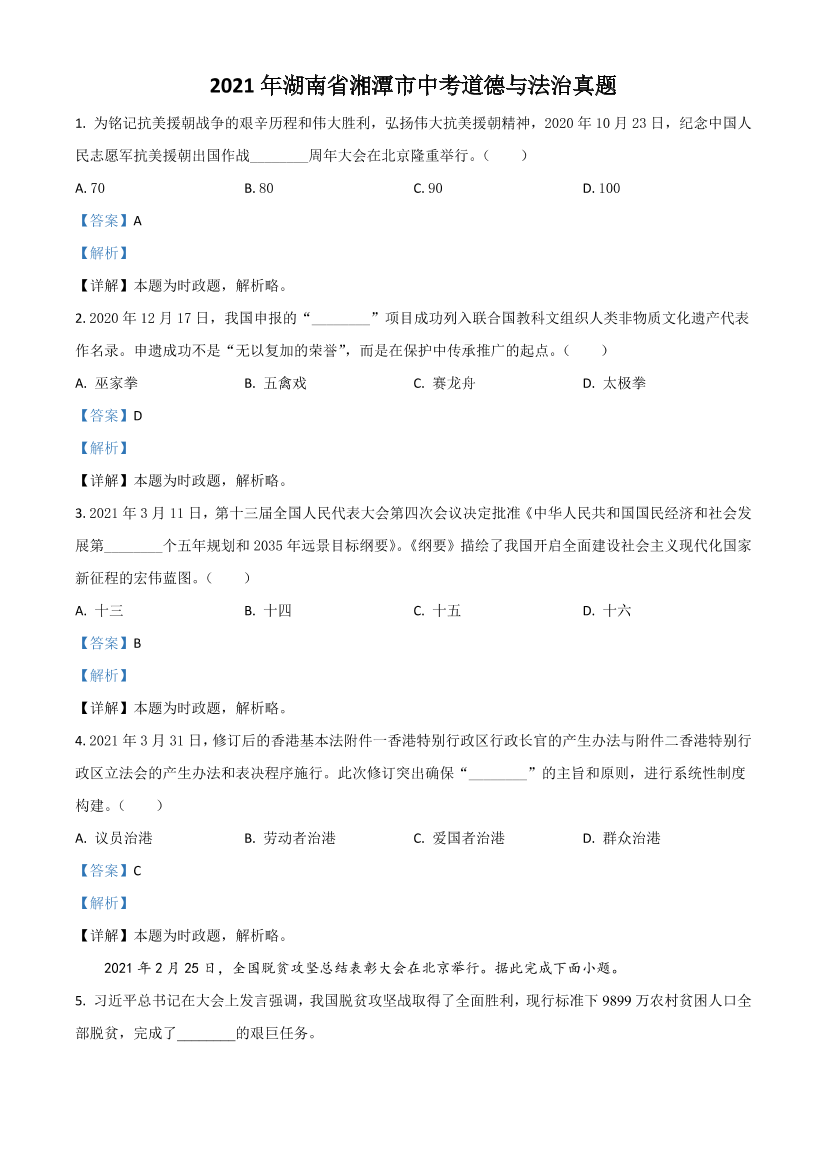 jeqc0tbqf8cftkxljeqc0tbqf8cftkxl_1.png