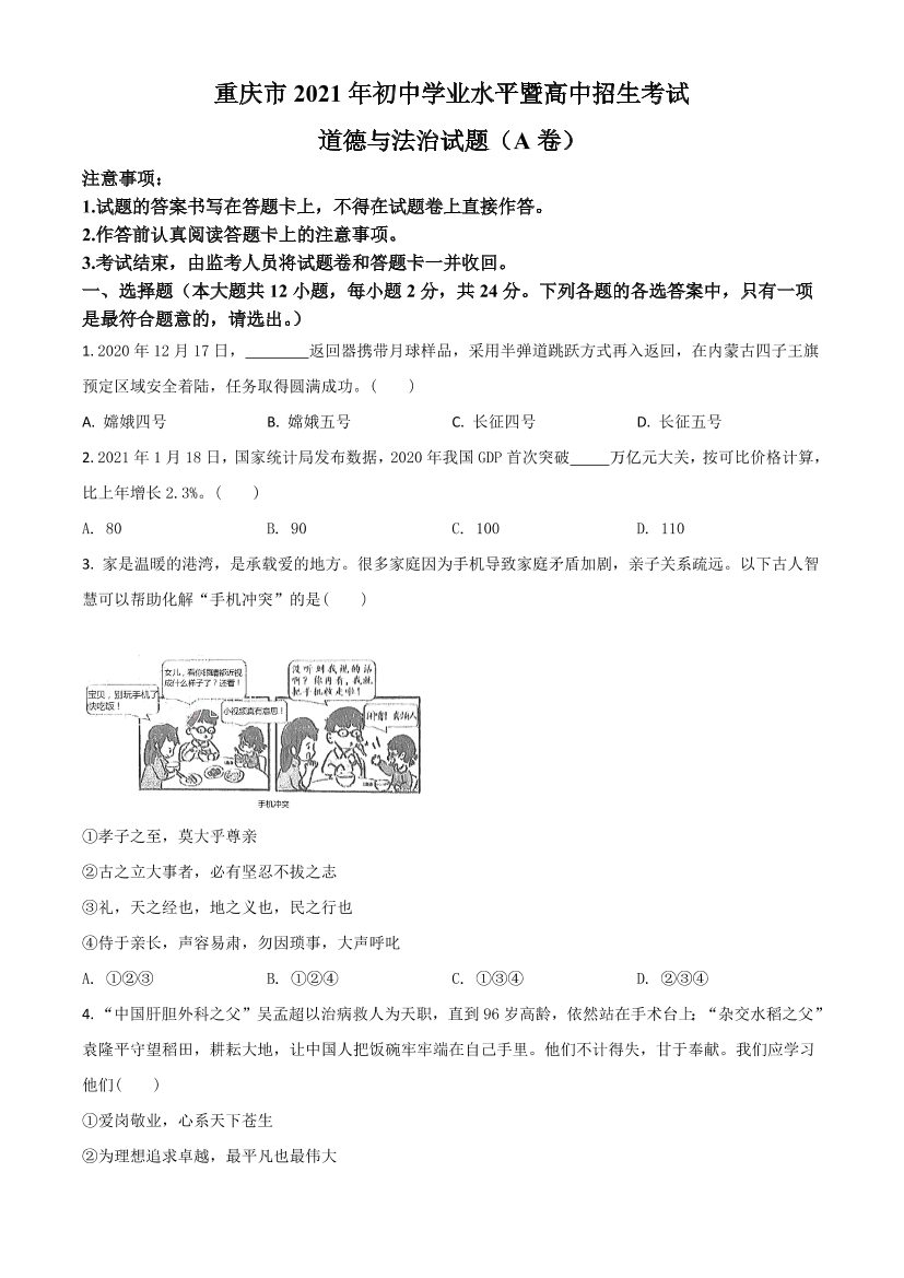 jrp0f1nmmpirrca4jrp0f1nmmpirrca4_1.png