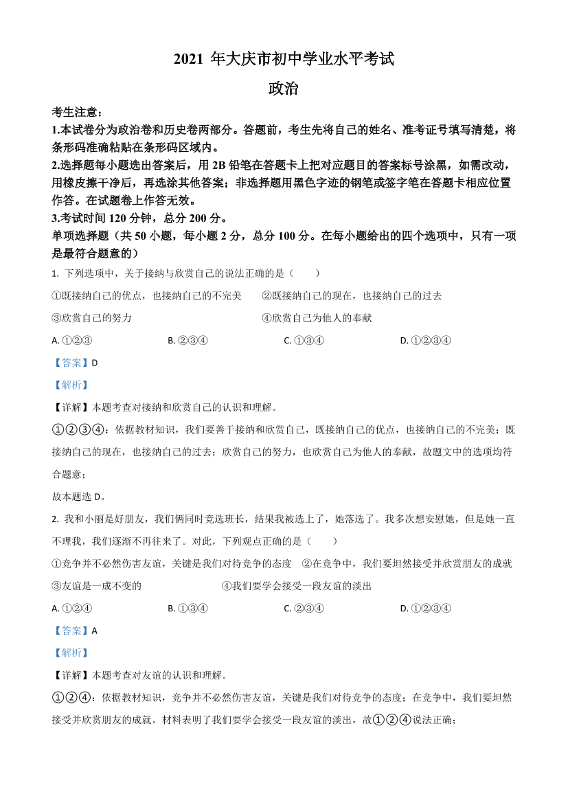 jt41zgc7rx4wjcpdjt41zgc7rx4wjcpd_1.png