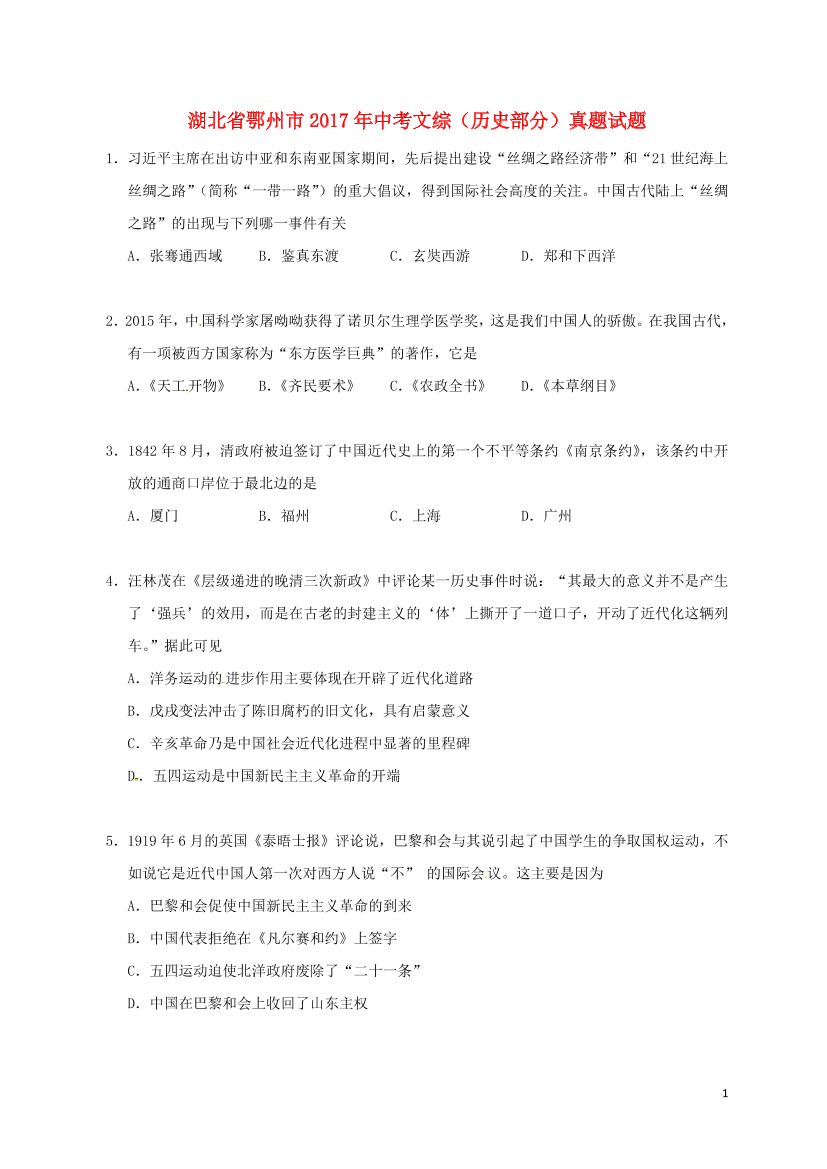 jttb8xoci13112qjjttb8xoci13112qj_1.png
