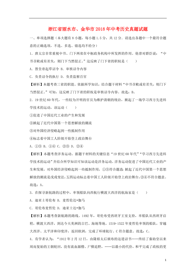 jzu0m2buwsneo17ejzu0m2buwsneo17e_1.png