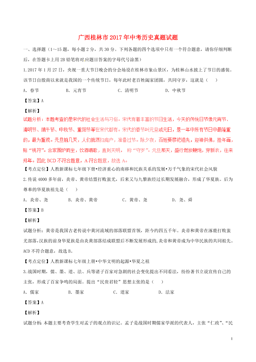 k0bul7n982kjfa7uk0bul7n982kjfa7u_1.png