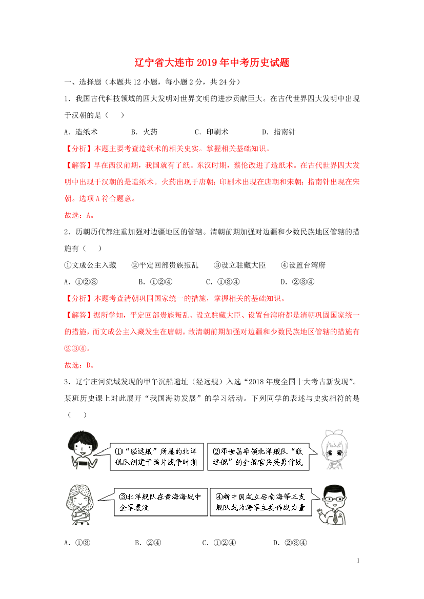 kwwxgac46kg4cq8fkwwxgac46kg4cq8f_1.png