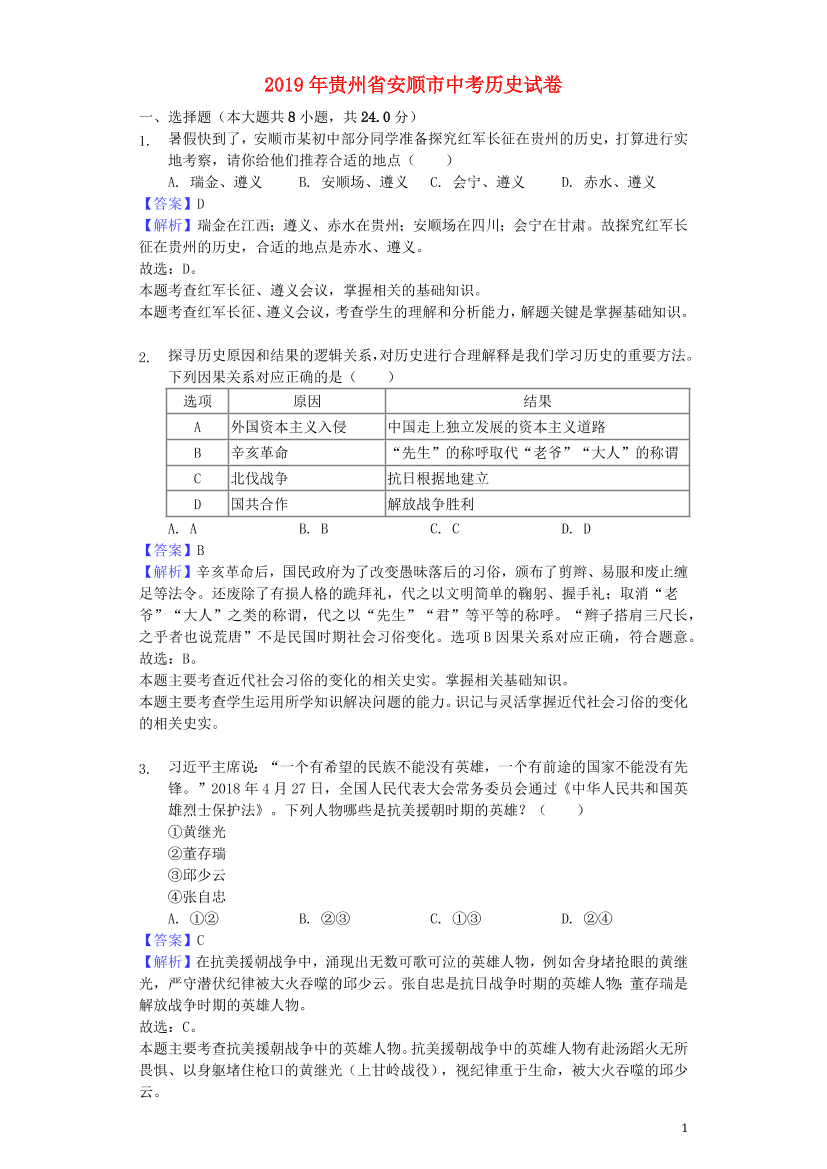 l2sk7in6wki52mftl2sk7in6wki52mft_1.png