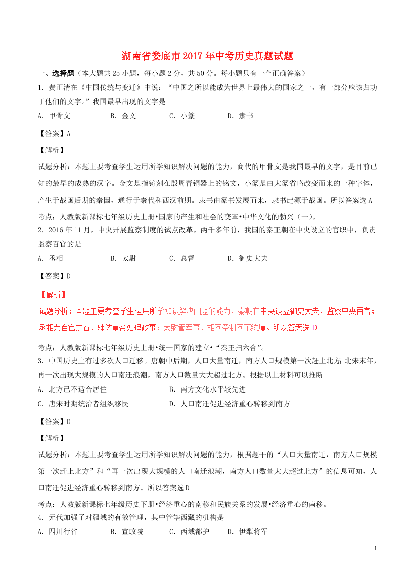 l30nomkj5ud60c2ll30nomkj5ud60c2l_1.png