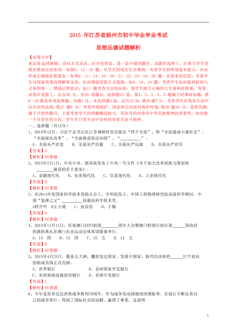 l7nx0wpoiq2vfbnml7nx0wpoiq2vfbnm_1.png