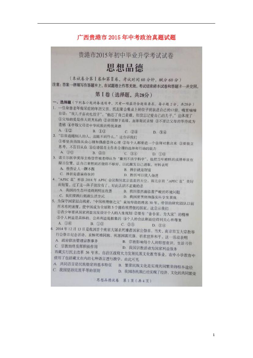 lec1w38ow3lm070ulec1w38ow3lm070u_1.png