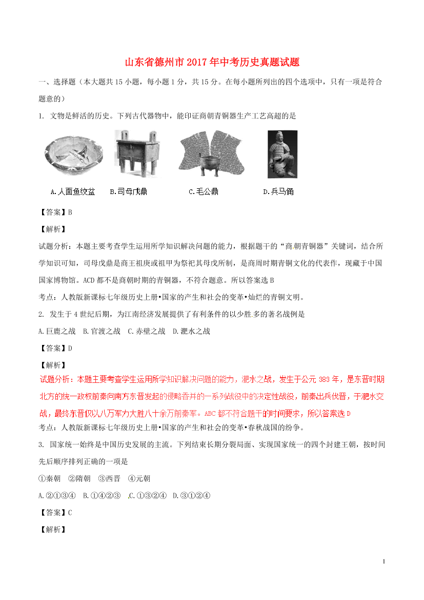 m4unodo5871ccb92m4unodo5871ccb92_1.png