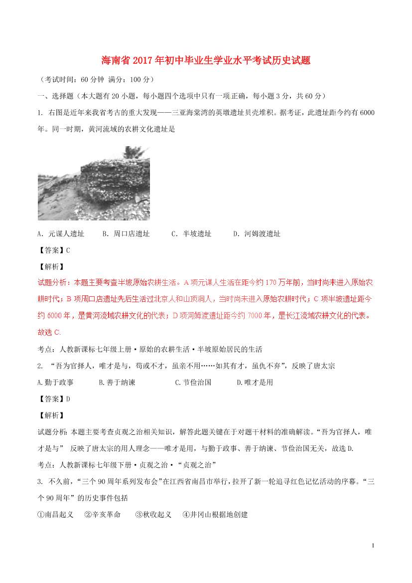 m9v8bvs9wc7imj50m9v8bvs9wc7imj50_1.png