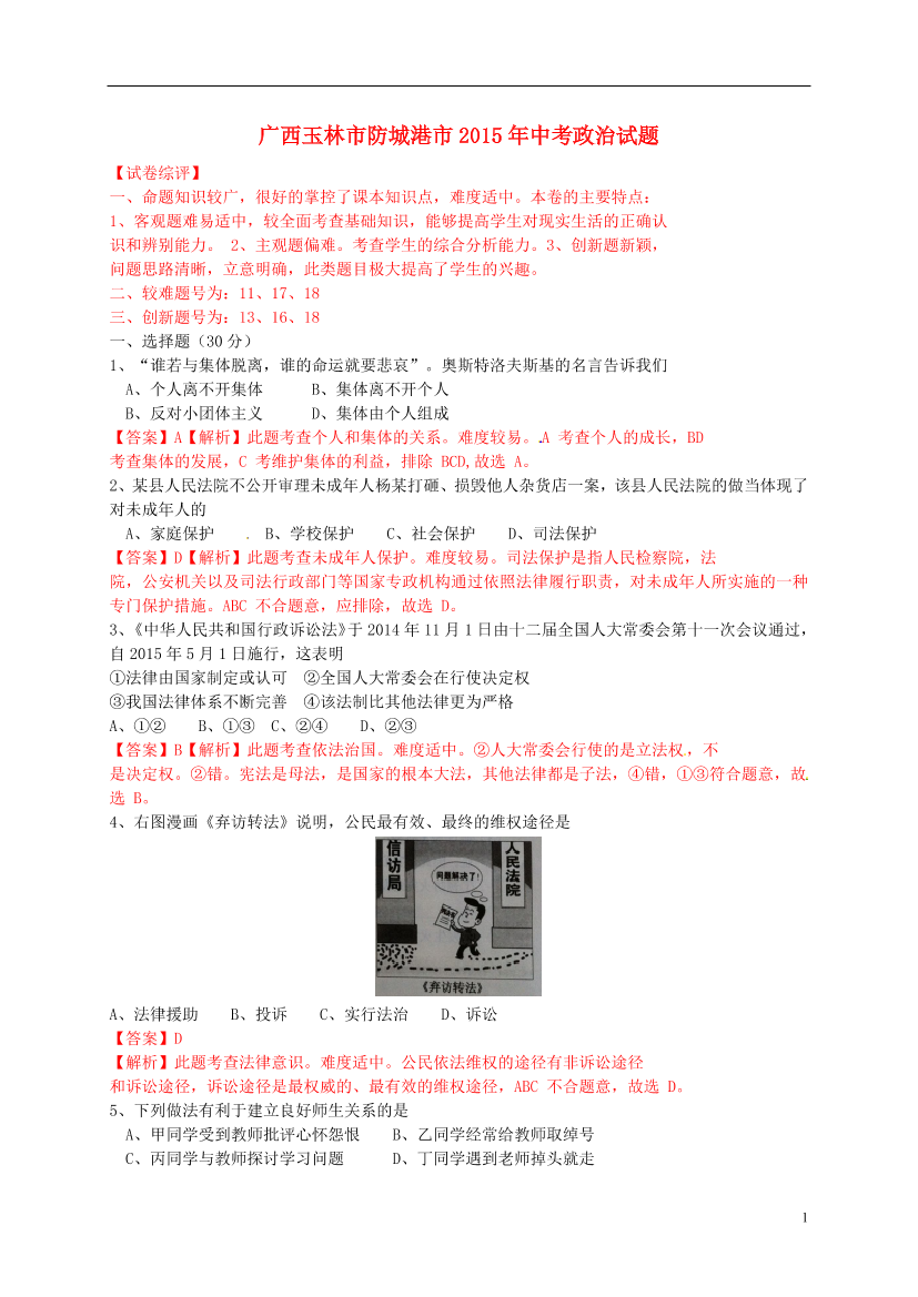 mhhgave4wz5zks8qmhhgave4wz5zks8q_1.png