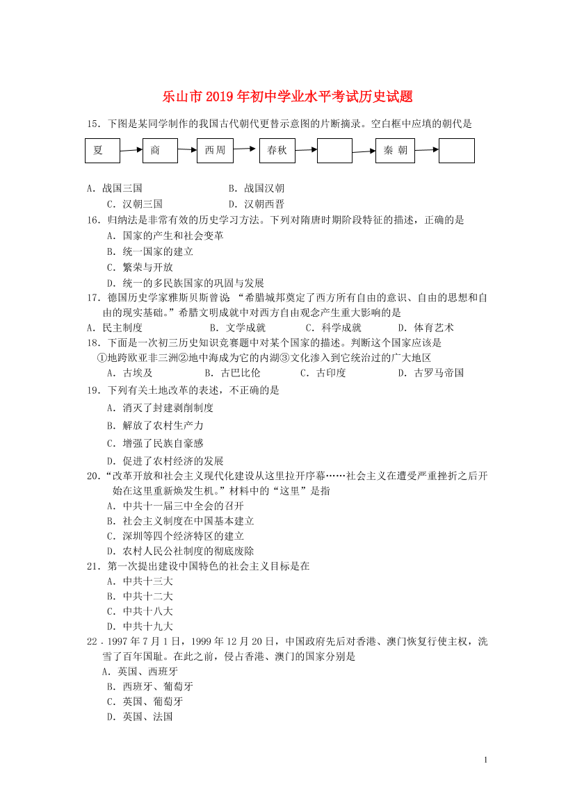 mms6j69tfq0ph2ugmms6j69tfq0ph2ug_1.png