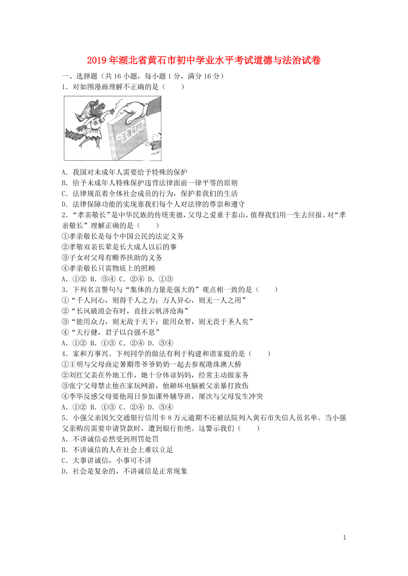 ms1evtup9izbf4r4ms1evtup9izbf4r4_1.png