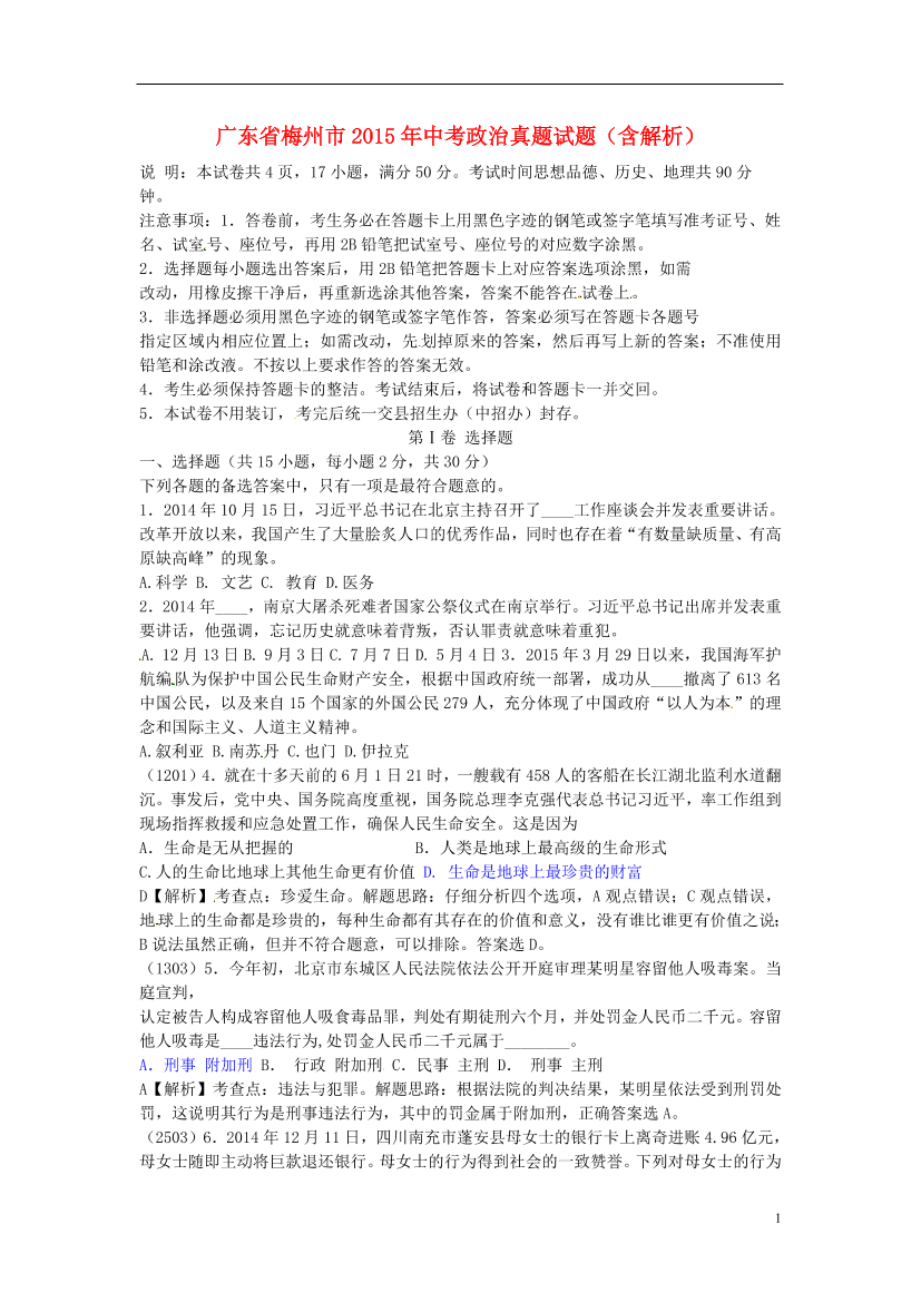 mwrai98go4f84r3hmwrai98go4f84r3h_1.png