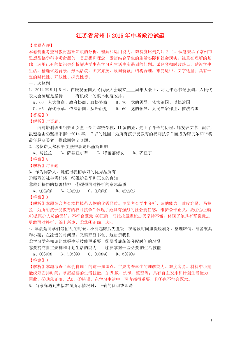 ndu1rz1o1ep3ehfbndu1rz1o1ep3ehfb_1.png