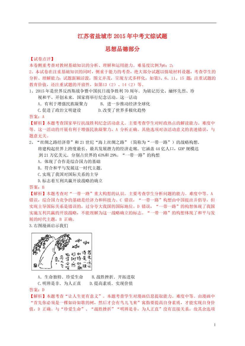 nobrbjmkp242mguxnobrbjmkp242mgux_1.png