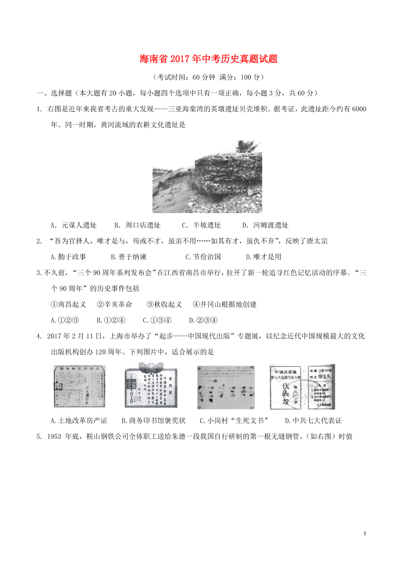 nq9l30ji5lrra5hinq9l30ji5lrra5hi_1.png
