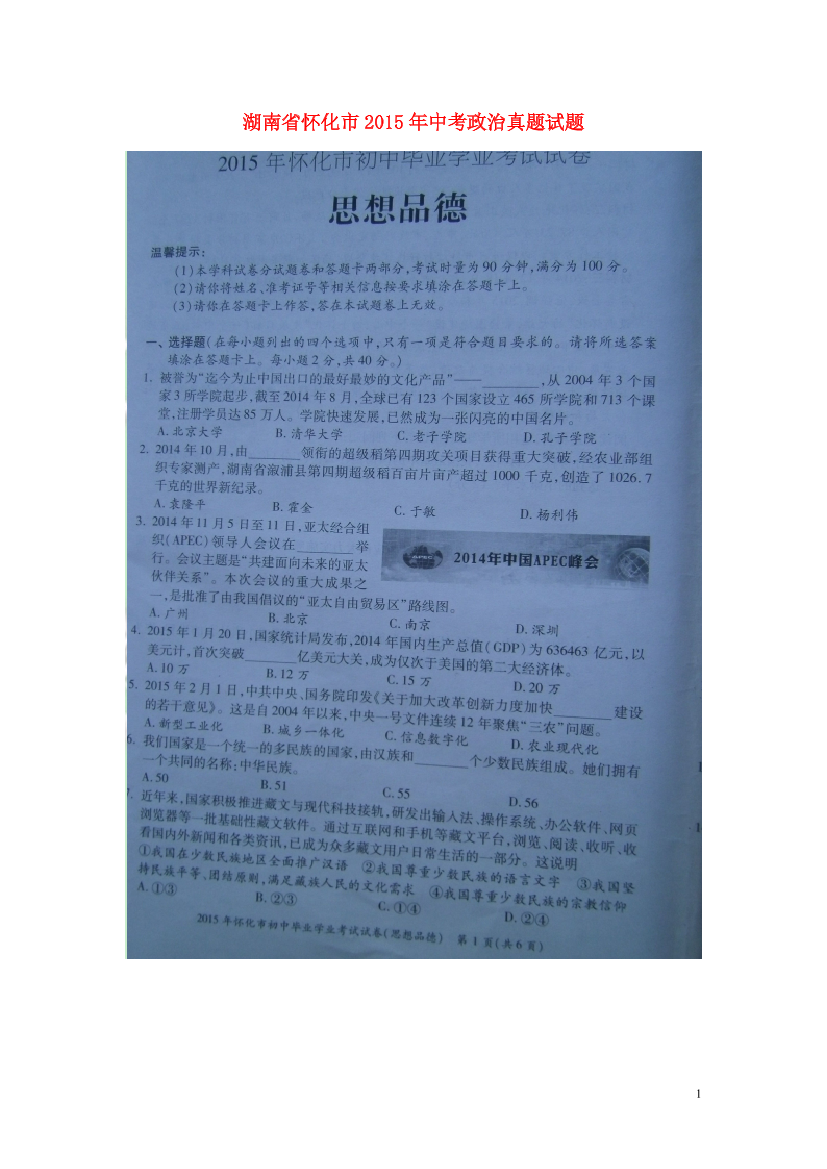o1bn01e0m4p8j7j9o1bn01e0m4p8j7j9_1.png