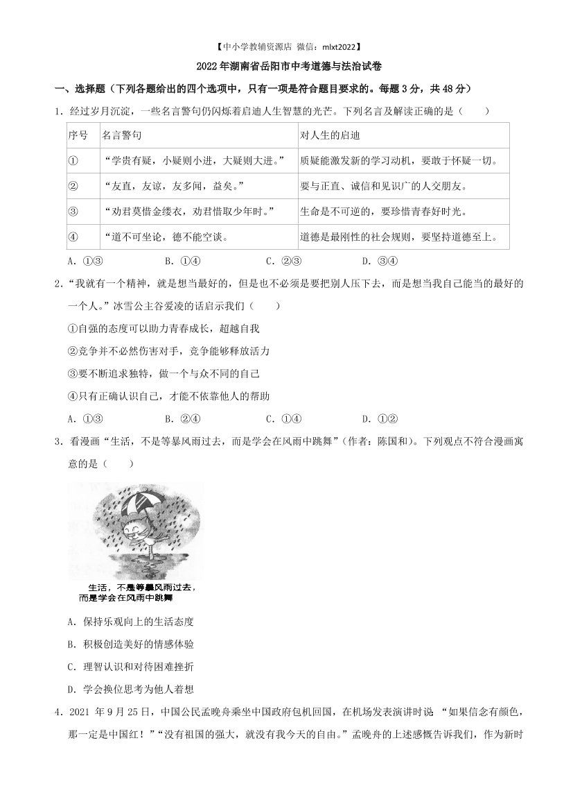 od6sw8kr44pztv5iod6sw8kr44pztv5i_1.png