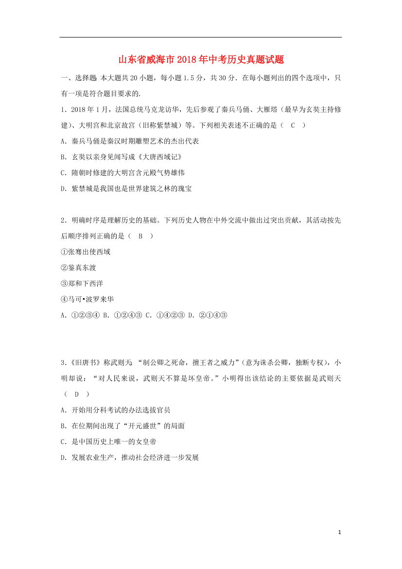 op3c7s4012r1bhwlop3c7s4012r1bhwl_1.png
