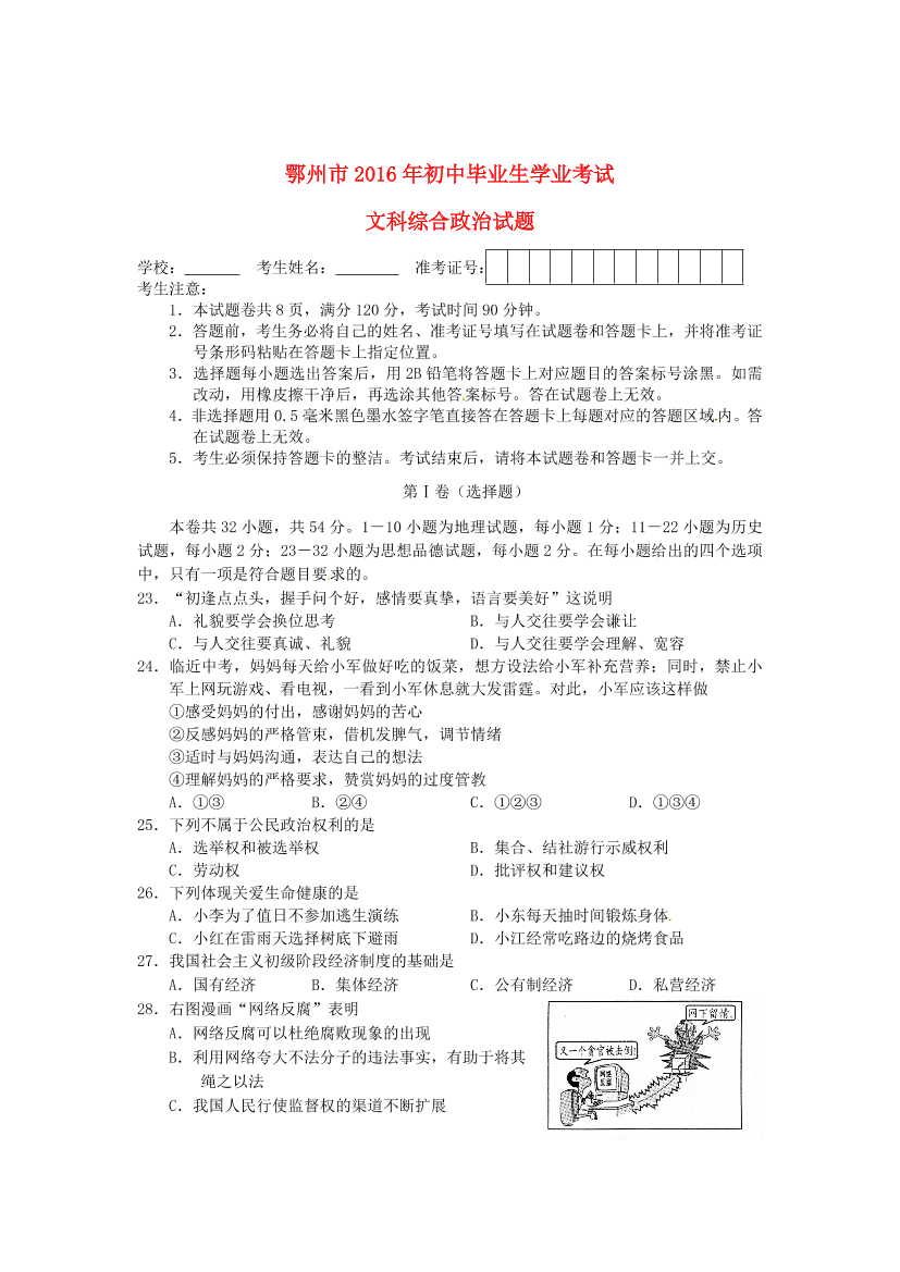 oux4ccb8nzk7qeb8oux4ccb8nzk7qeb8_1.png