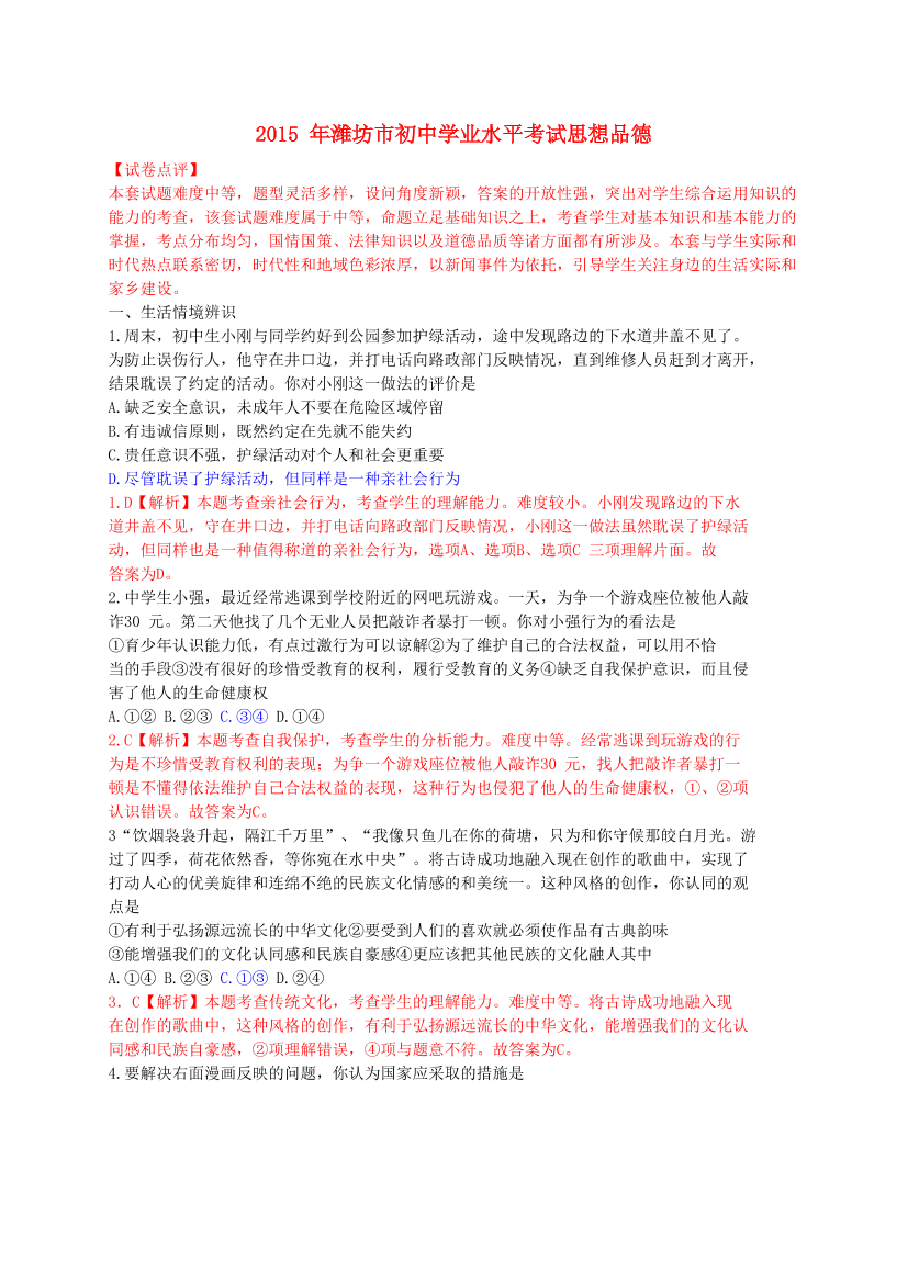 p06mtn7sl4hm9p3qp06mtn7sl4hm9p3q_1.png
