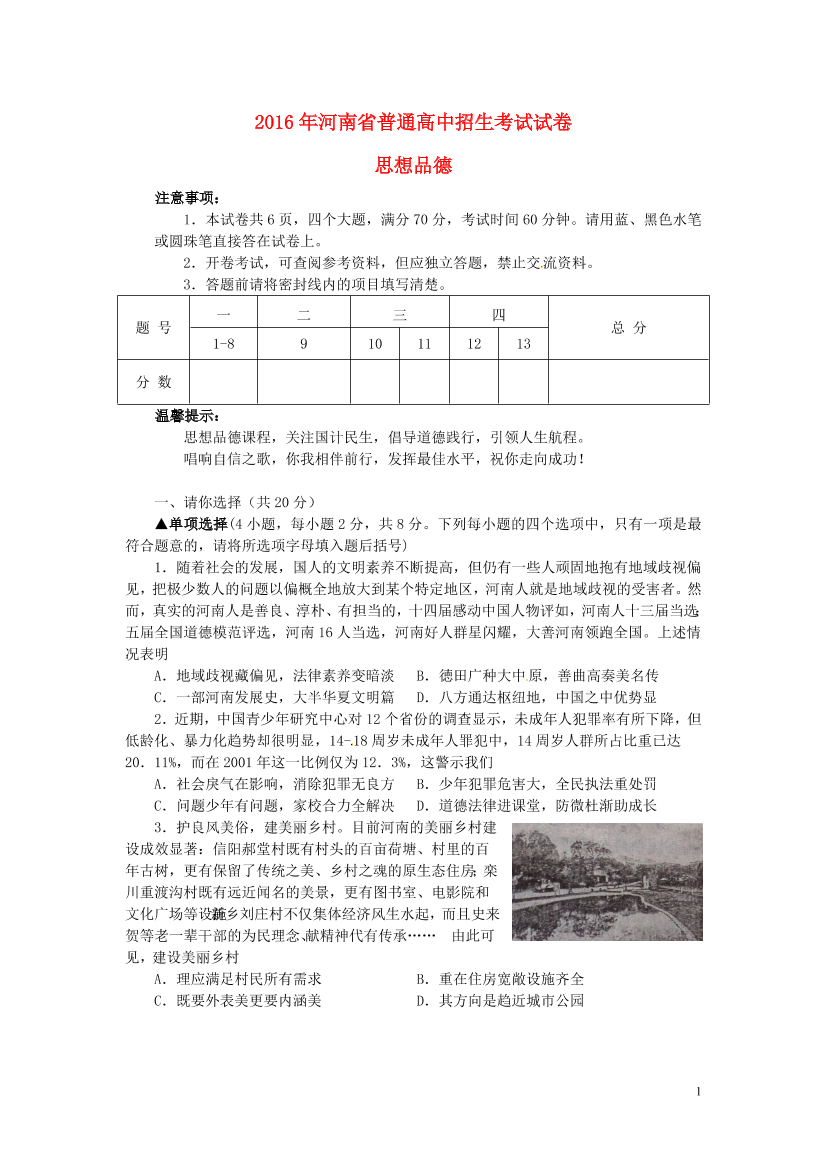 p4akd6ai7lbalo1bp4akd6ai7lbalo1b_1.png
