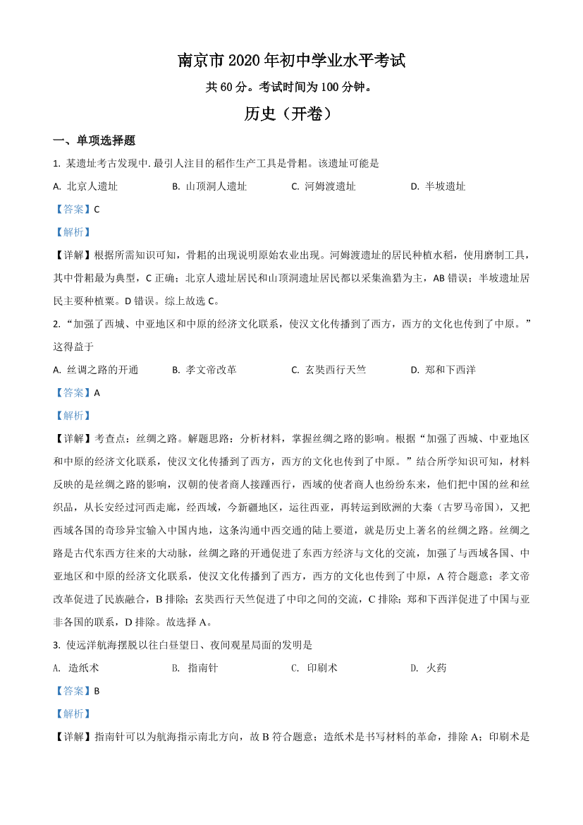 pat4j23r8vn8iczkpat4j23r8vn8iczk_1.png