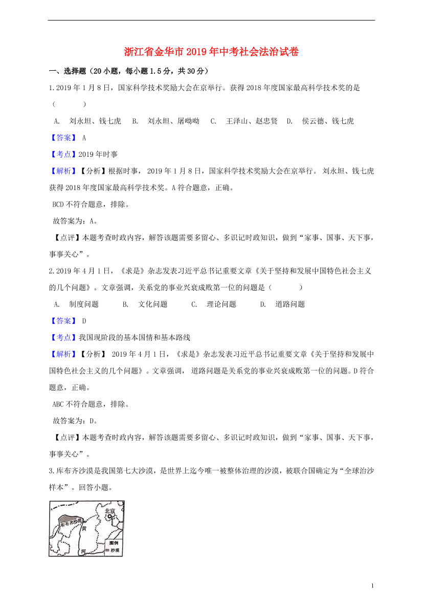 pcj491cvh2e509u8pcj491cvh2e509u8_1.png