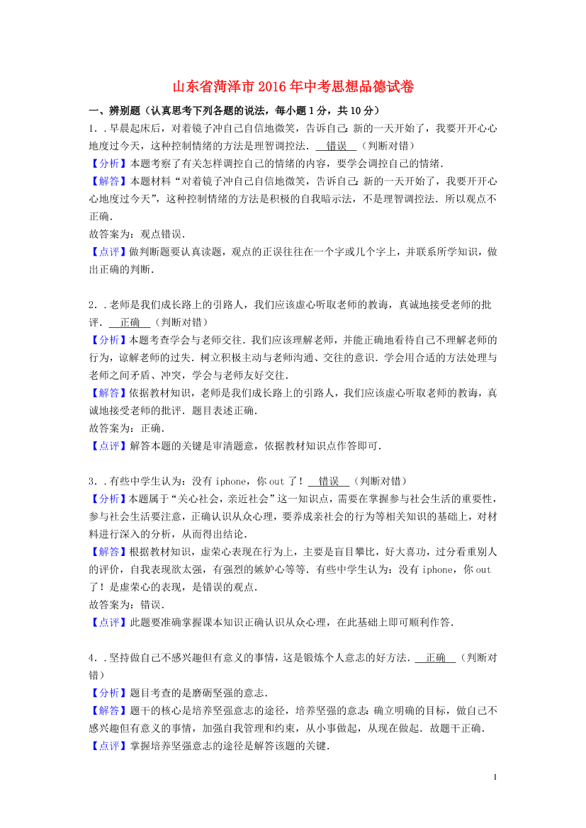 pf5res0a8x5qdre5pf5res0a8x5qdre5_1.png