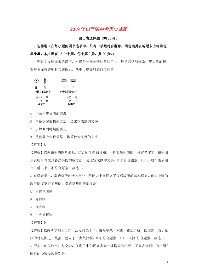 pkmg6vl30xzq009upkmg6vl30xzq009u_1.png