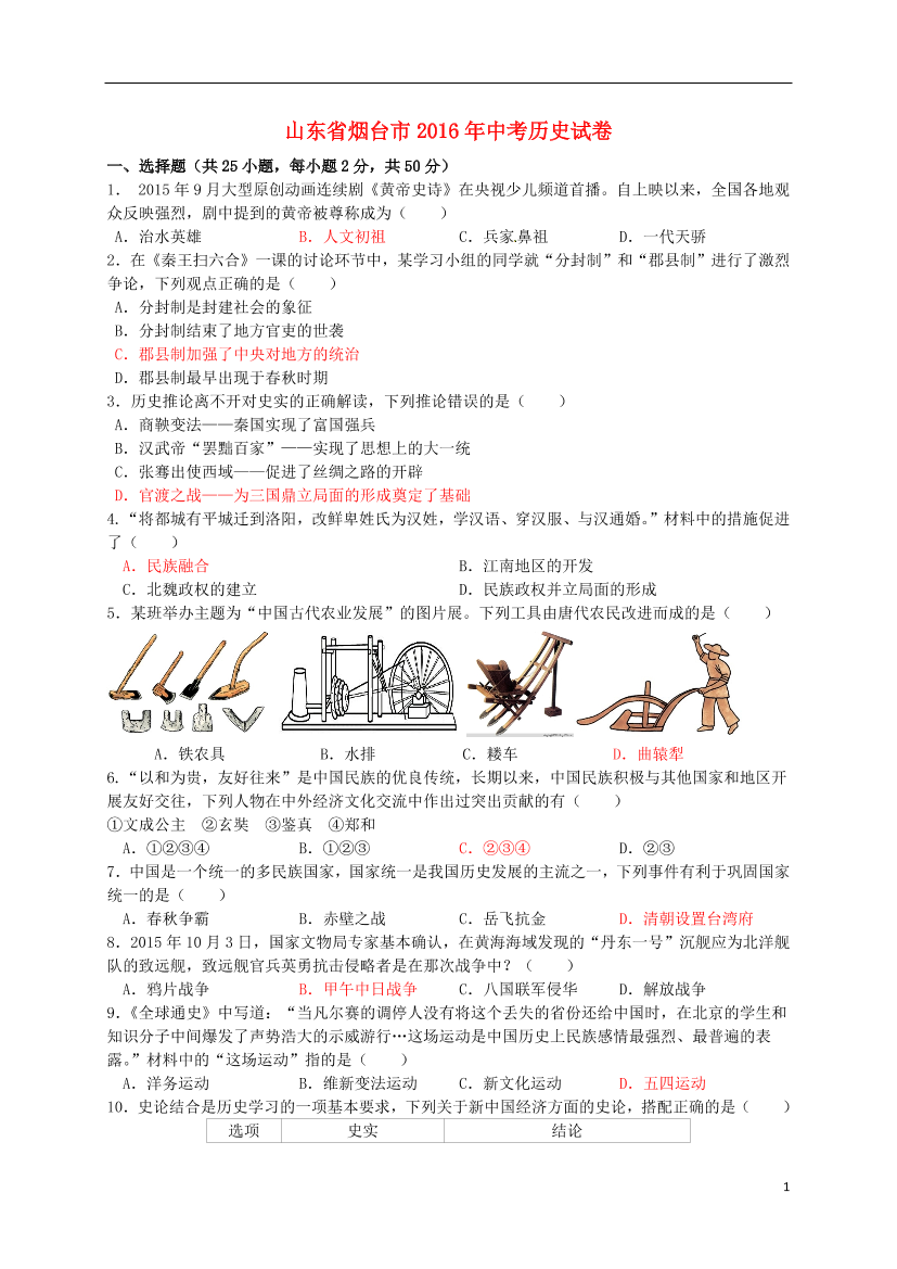 ptd7c3tpll58n73aptd7c3tpll58n73a_1.png