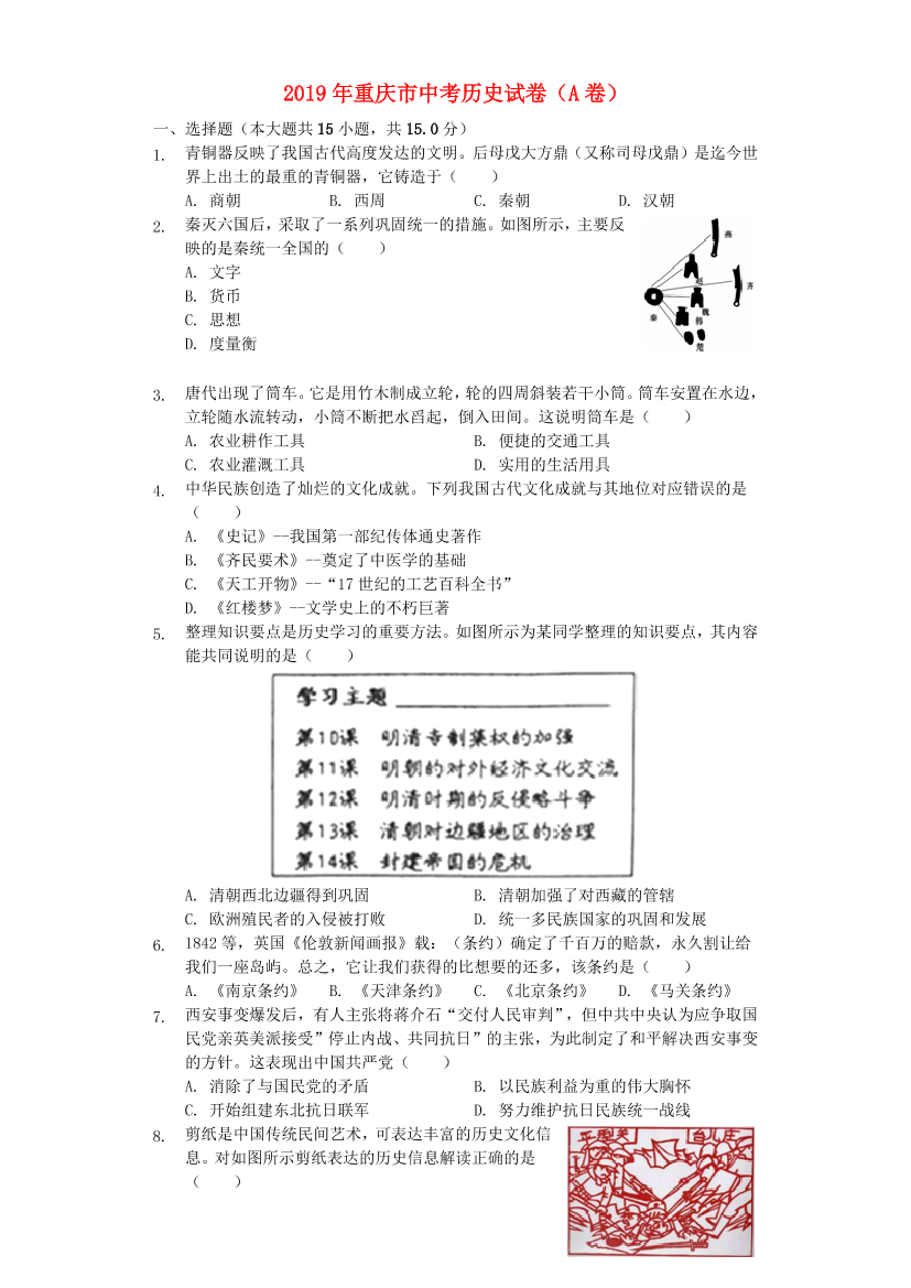 qan957gcnsm3i152qan957gcnsm3i152_1.png