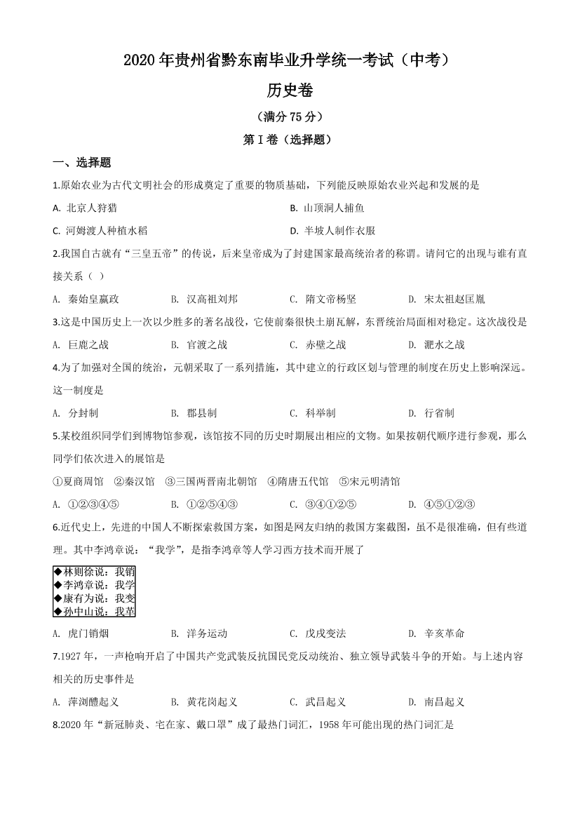 qq6iusxirwkp0c3hqq6iusxirwkp0c3h_1.png